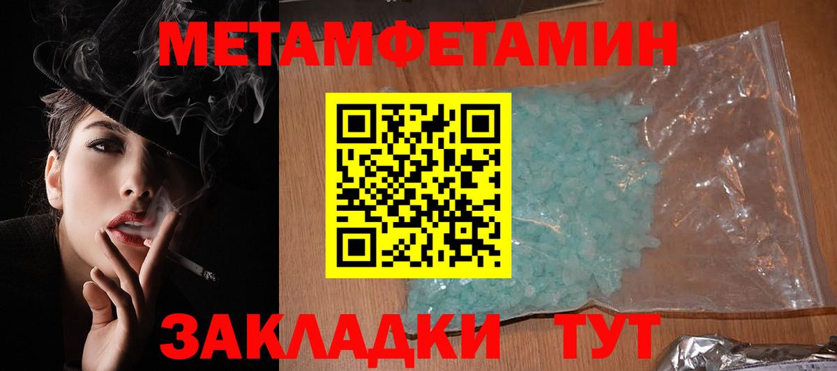 АМФЕТАМИН Розовый  АМФЕТАМИН  Мелеуз  Вход с VPN  Амфетамин 