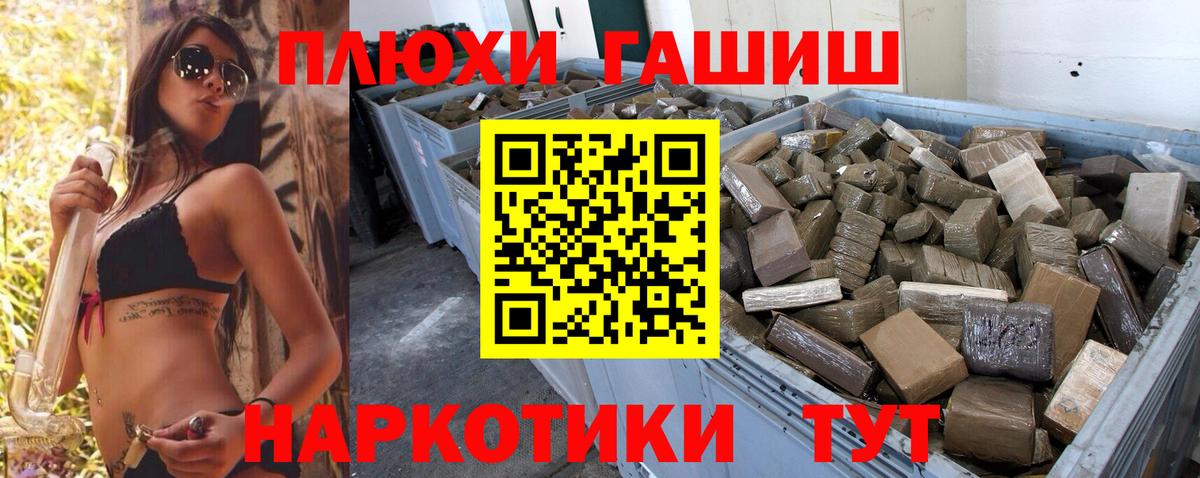 Гашиш гарик Мелеуз