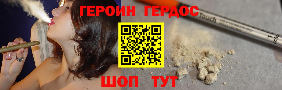 Героин Афган Мелеуз