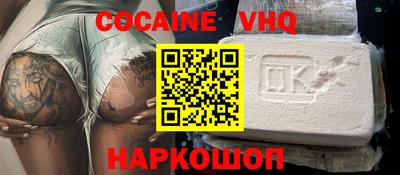 MDMA Premium VHQ Жуковский