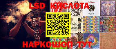 сатива Заводоуковск