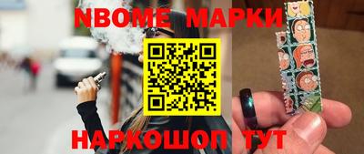 ПСИЛОЦИБИНОВЫЕ ГРИБЫ Сланцы