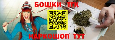сатива Заводоуковск