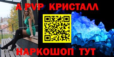 сатива Заводоуковск