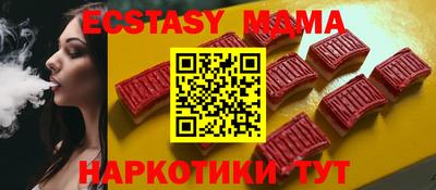 сатива Заводоуковск