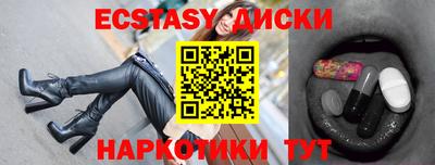 MDMA Premium VHQ Жуковский