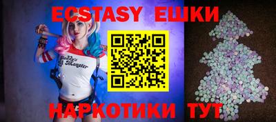 экстази Заволжье