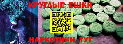 MDMA Славянск-на-Кубани