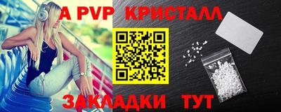 сатива Заводоуковск