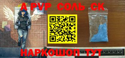 экстази Заволжье