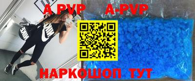 сатива Заводоуковск