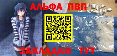 сатива Заводоуковск