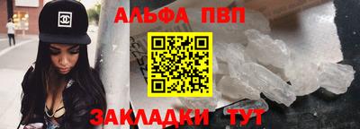 сатива Заводоуковск