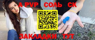 экстази Заволжье