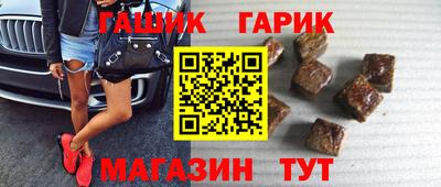 сатива Заводоуковск
