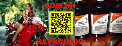 сатива Заводоуковск