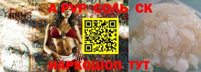 экстази Заволжье