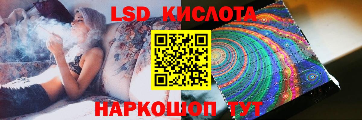 LSD-25 экстази ecstasy Мелеуз