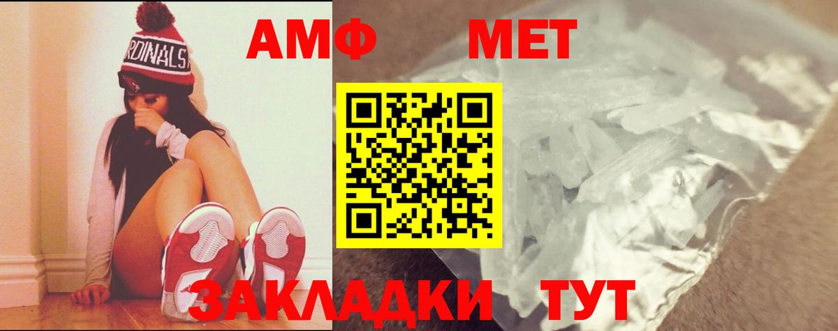 Бошки Шишки  Мелеуз  Вход с VPN  Cocaine  НБОМе  ГАШИШ  Конопля  Героин  Мефедрон кристаллы  Метадон 