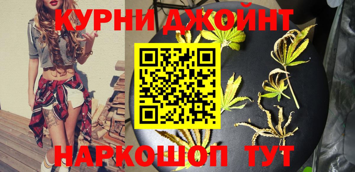 Бошки марихуана гибрид Мелеуз